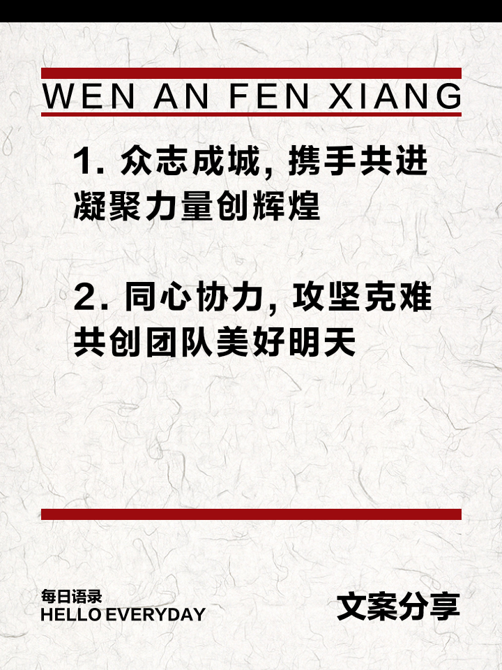 米乐体育官网-包含队伍精神鼓舞，夺取头名的磅礴力量的词条
