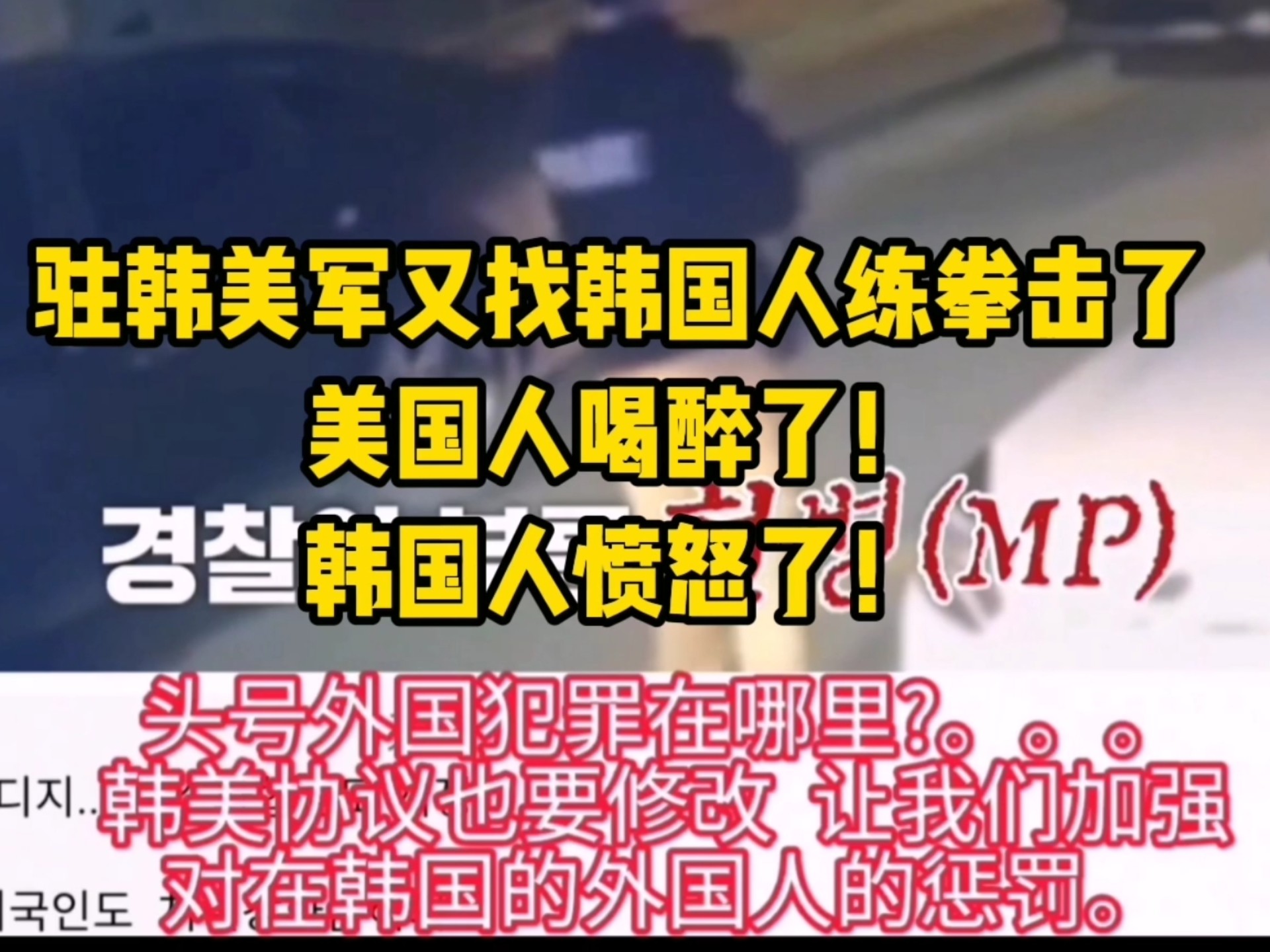包含韩国拳击选手凭实力摘金默默做功的词条